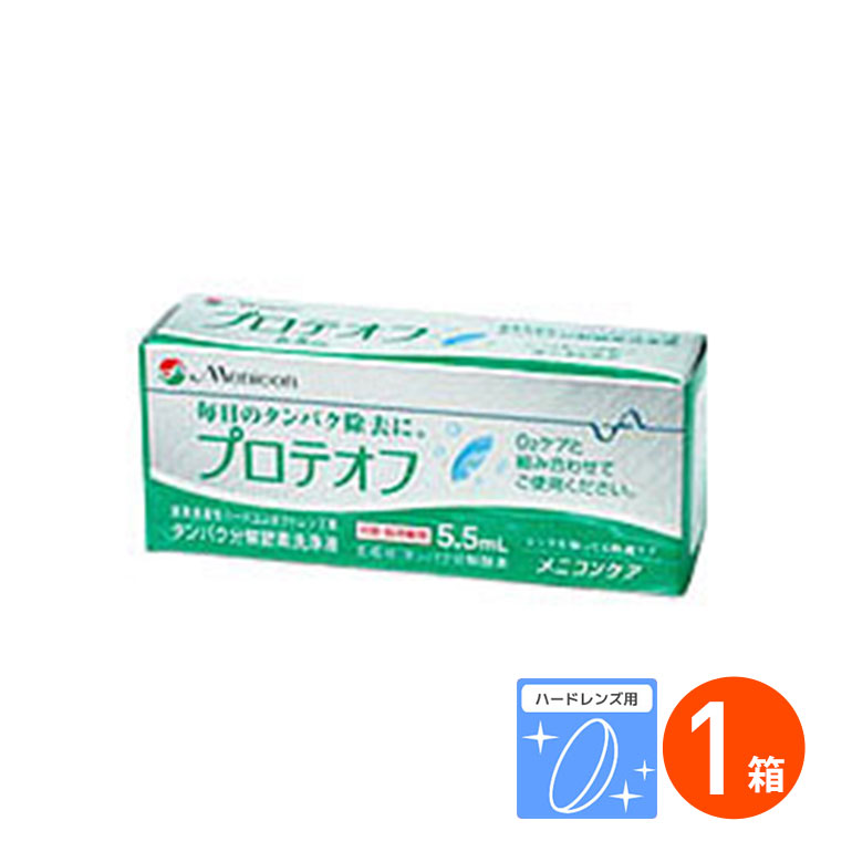 veIt 5.5ml n[hYp^pNyft jR