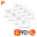 最大100%ポイントバック!7/31の23:59まで♪メニコンマジック Magic 90枚入り 8箱セット / 1日使い捨てコンタクトレンズ メニコン meni...