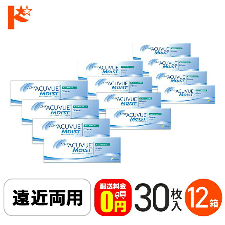 最大100%ポイントバック！12/31の23:59まで♪【送料無料】ワンデーアキュビューモイスト マ ...