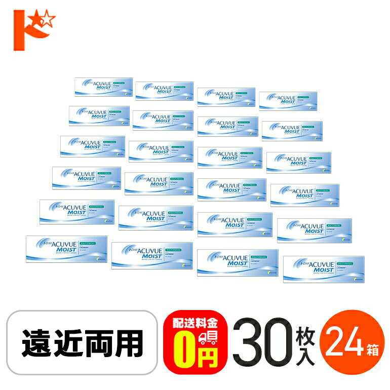 最大100%ポイントバック！12/31の23:59まで♪【送料無料】ワンデーアキュビューモイスト マ ...