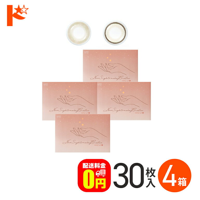 &nbsp;販売価格及びサービスにつきましては、予告なく変更する場合がございます。&nbsp;予めご了承くださいませ。 関連キーワード ドリコン 一日使い捨て コンタクト カラーコンタクト アイセイ アイレ ネオサイトワンデーシエル UV ...