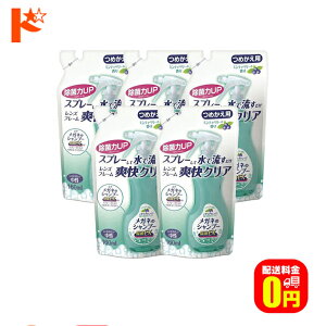 4/27の9:59までエントリーしてポイント10倍♪【送料無料】メガネのシャンプー除菌EX つめかえ用5個セット メガネクリーナー 全4種 ソフト99