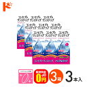 全品ポイント5倍!6/1の23:59まで♪【送料無料】コンセプトワンステップトリプルパック(300ml×3本)3箱セット ソフトレンズ用洗浄・消毒液 AMO