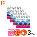 【送料無料】コンセプトワンステップトリプルパック（300ml×3本）4箱セット ソフトレンズ用洗浄・消毒液 AMO