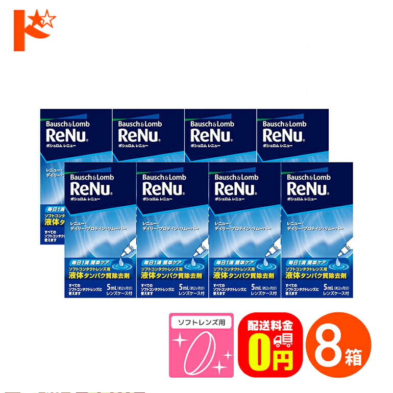 【送料無料】 アルコン エーオーセプトクリアケア 360ml×3本（単品） 洗浄液 AOセプトクリアケア コンタクトケア ソフトコンタクト