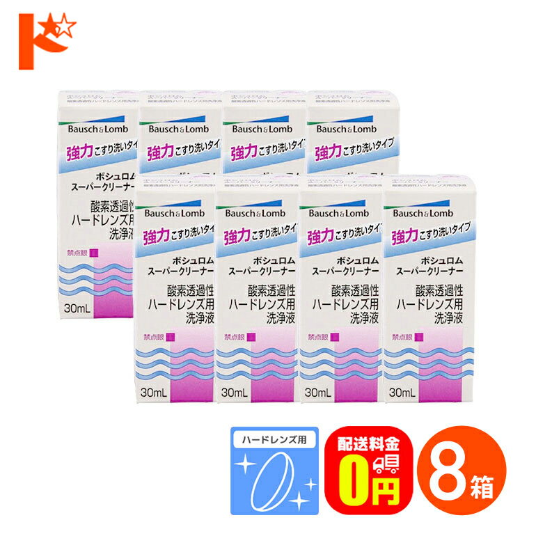 送料無料 ワンオーケア 120ml×9本 3本パック×3箱 旭化成アイミー