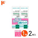 セーラインソリューション 500ml×2本パック ソフトレンズ用保存液 ケア用品 ボシュロム