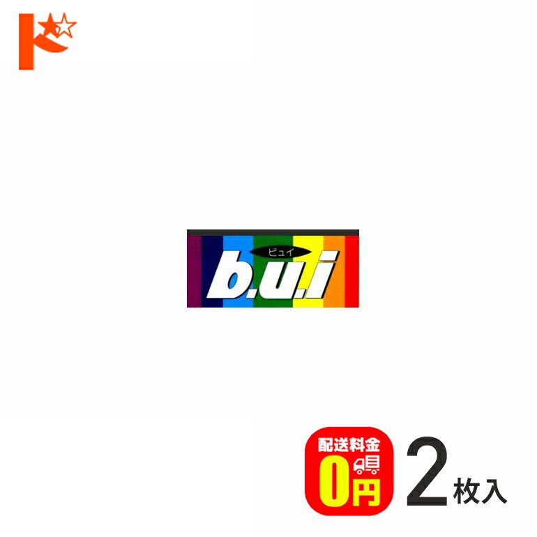 品名 b.u.i 1.67AS 非球面単焦点レンズ 素材 プラスチック 屈折率 1.67 比重 1.35 アッベ数 32 コート ネッツペックコート（眩しさを抑制し、眼にやさしい光だけを透過します） UVカット（紫外線カットし、眼を守ります） ハードマルチコート（レンズ表面に傷を入りにくさせ、反射防止・透過性を高めます） アクアコート（表面への水滴、ちりの付着を防せぎます） 【ご注意】 ※ネコメガネ標準セットをご注文の際のセットレンズをb.u.iに変更するための差額です。レンズ単体の販売はしておりませんのでご了承ください。 ※価格は2枚1セットの価格です。 ※ネコメガネは全てオーダーメイドでその方に合わせてお作りしております。お客様都合のご注文後のキャンセル、作成後の度数変更は出来かねますので、ご注文前にご納得の上お願い致します。 　■ナイロールフレームをご注文のお客様へ ナイロールフレームのご注文に際しては、弱度の近視及びプラス度数の場合、レンズの厚みの関係上、作成をお受け出来ない事がございます。予めご了承下さいませ。 関連キーワード ドリコン