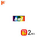 最大1800円OFFクーポン!5/7の9:59まで♪【オプション】眼精疲労予防レンズbui (ビュイ) 度付き 1.67非球面 (無色) 2枚1組(4)