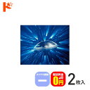 アイミー サプリーム2 両目用【2枚セット】【安心保証有】【ポスト便 送料無料】 アイミーサプリームII UVカット ハードコンタクトレンズ UVカット 常用 酸素透過性 薄型デザイン ローズ Aime supreme