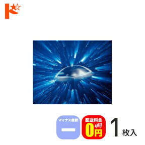 4/27の9:59までエントリーしてポイント10倍♪保証付 メニコンZ マイナス度数 コンタクトレンズ 1枚入 近視 ハードコンタクトレンズ ゼット メニコン【送料無料】