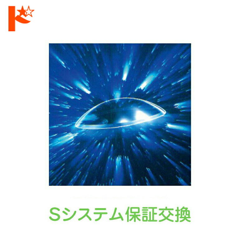 最大100%ポイントバック！5月16日1:59まで♪Sシステム保証交換