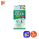 エントリーしてポイント10倍!5/9の20時から♪◆メール便送料無料◆くり返し使えるメガネのくもり止めクロス 3枚入り 3個セット / 株式会社ソフト99コーポ...
