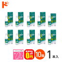 4/17の9:59まで最大1800円OFFクーポン♪【送料無料】クレンスター5ml 10箱セット ソフトレンズ用タンパク除去剤 オフテクス