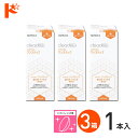 オフテクス クリアデュー ハイドロ:ワンステップ 専用溶解 すすぎ液 補充用 240ml 3本セット ハイドロワンステップ ソフトレンズ用 ポビドンヨード cleadew ophtecs ファーストケア後継品