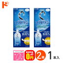 全品ポイント2倍!5/6の23:59まで♪【送料無料】ロートCキューブ ソフトワンモイストa 500ml 2本セット ソフトレンズ用洗浄・すすぎ・消毒（保存）液 ロート