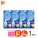 最大100%ポイントバック!7/31の23:59まで♪【送料無料】ロートCキューブ ソフトワンモイストa 500ml 4本セット ソフトレンズ用洗浄・すすぎ・消毒(保存)液 ロート
