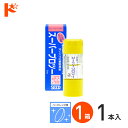 4/17の9:59まで最大1800円OFFクーポン♪スーパープロツー5ml ハードレンズ用タンパク分解酵素液 シード