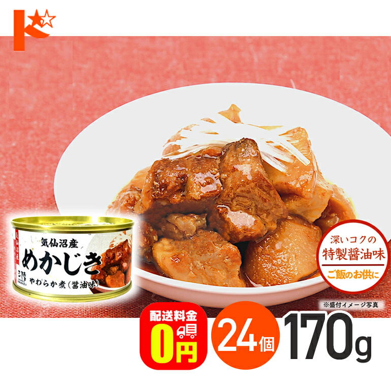 マルヨ食品　しいたけのり　230g×32個　03028 【北海道・沖縄・離島配送不可】