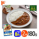 最大ポイント8倍ワンダフルデー!5/1限定♪★ ◆メール便送料無料◆ 宮城三陸炙りかきカレー 中辛 180g 2箱セット / 株式会社やくらいフーズ レトルトカ...