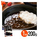 最大ポイント8倍ワンダフルデー!5/1限定♪★ ◇メール便発送可◇ 宮城牛すじ黒カレー 中辛 200g 1箱 / 株式会社やくらいフーズ レトルトカレー 保存食...