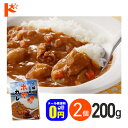 全品ポイント2倍!5/6の23:59まで ★ メール便送料無料 宮城三陸ホヤカレー 中辛 200g 2箱セット