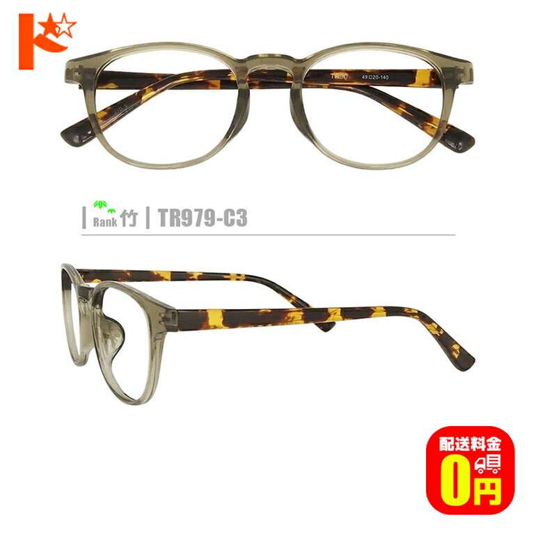 55美品 眼鏡 竹製 メガネフレーム メガネ バンブーテンプル 度付き 定価9万 楽天市場】竹 メガネの通販