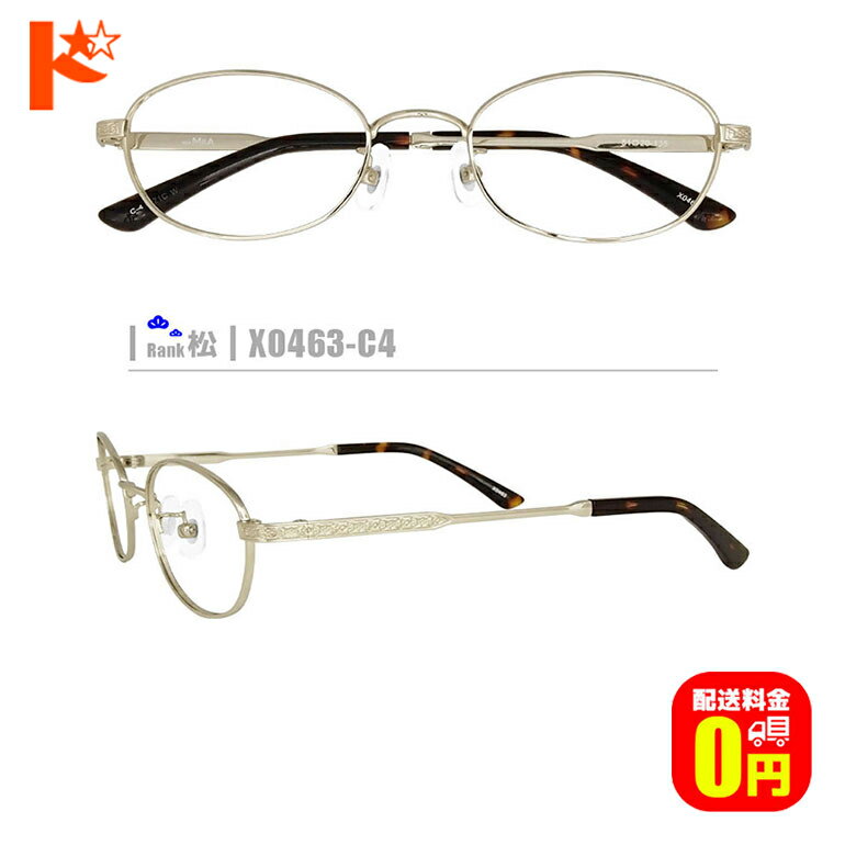 楽天市場】オーバル ゴールド フレーム（眼鏡｜眼鏡・サングラス