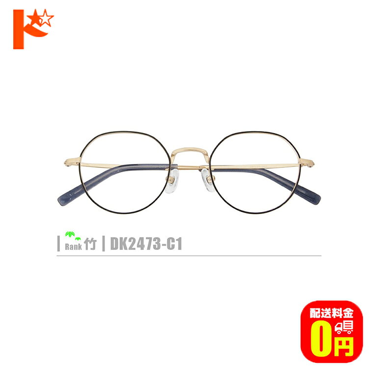 ����100%�ݥ���ȥХå���2/25��23:59�ޤǢ��ݥͥ��ᥬ�͡�DK2473-C1�ۡʥ᥿��ե졼��+�������+�ᥬ�Ϳ���+�������դ��˥�����ɷ��ķϢ���󥺱�Υ��顼�ϥͥ��ӡ��Ǥ���