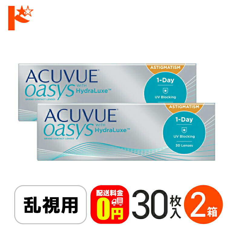 【送料無料】ワンデー