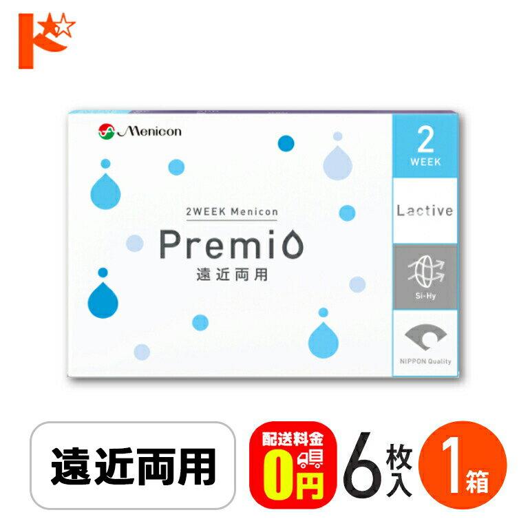 最大100%ポイントバック！12/31の23:59まで♪2ウィーク メニコン プレミオ 遠近両用 6枚入 1箱 / 2WEEK ..