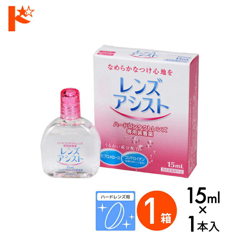 ����100%�ݥ���ȥХå���3/31��23:59�ޤǢ���󥺥������� 15ml �ϡ��ɥ���� �������� �������� �����