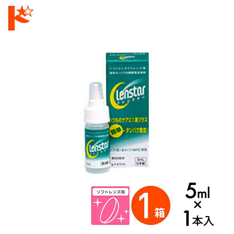 ・すべての1液型消毒剤による消毒と同時にタンパク除去ができ、簡単 ・毎日タンパク除去することで、レンズを清潔に保つ ・すべてのソフトコンタクトレンズに使用できる 広告文責 株式会社インターオプチカル 022-211-6788 販売元 株式会社オフテクス 区分 医薬部外品 関連キーワード ドリコン
