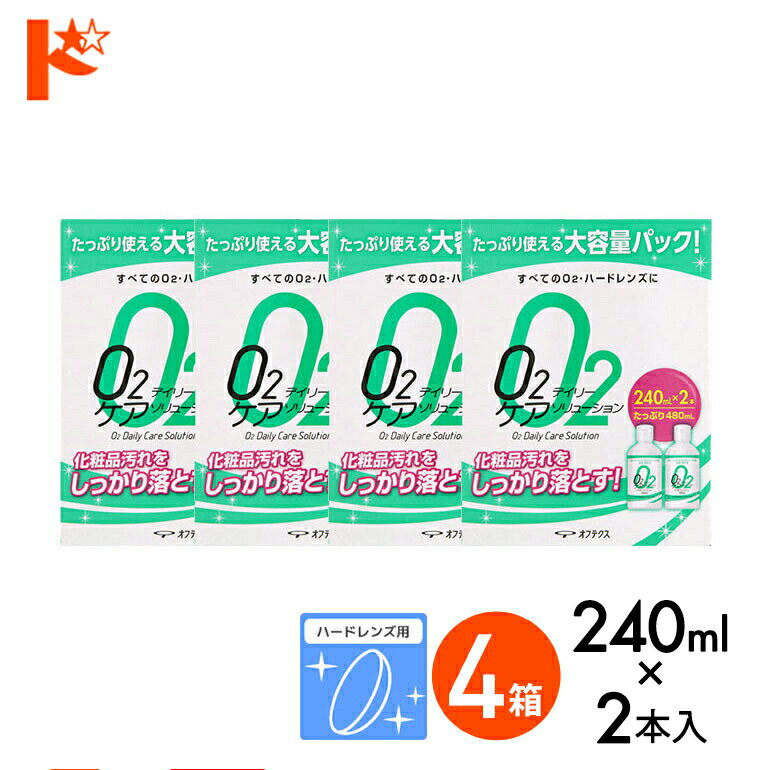 ����100%�ݥ���ȥХå���3/31��23:59�ޤǢ�O2�ǥ��꡼��������塼������240ml��2�ܥѥå���4Ȣ���å� �ϡ��ɥ���������� ���եƥ��� ���󥿥��� ���󥿥��ȥ�� �������� ������ ��¸�� ���� ���� �ϡ��ɥ��󥿥����ѡ�O2�����ۡڥ����ġ�������