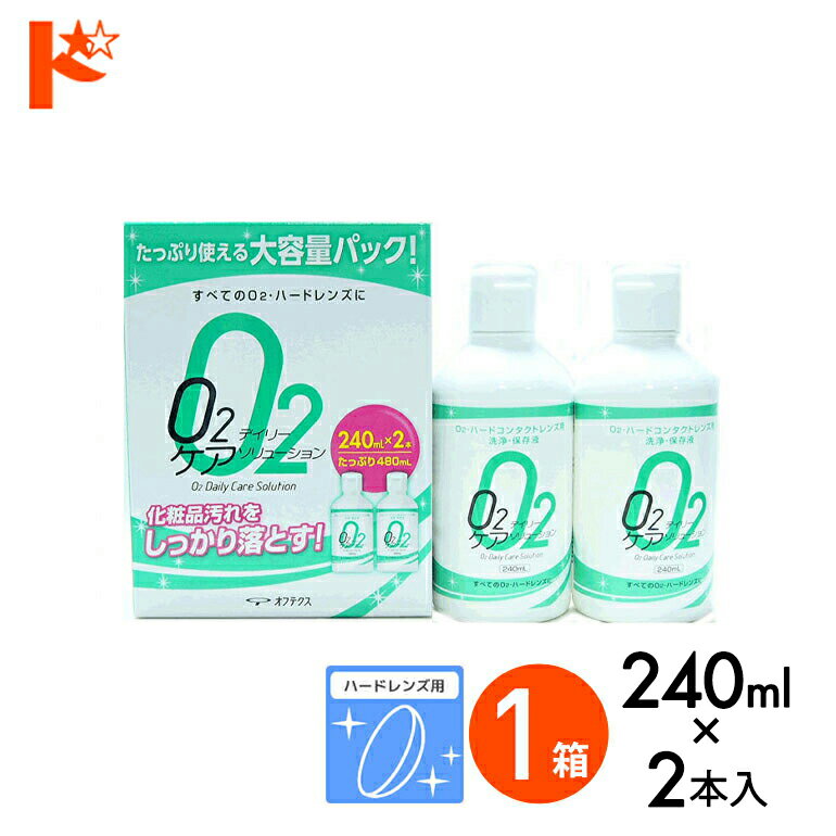 ����100%�ݥ���ȥХå���3/31��23:59�ޤǢ�O2�ǥ��꡼��������塼������240ml��2�ܥѥå��� �ϡ��ɥ���������� ���եƥ�����O2�����ۡڥ����ġ�������