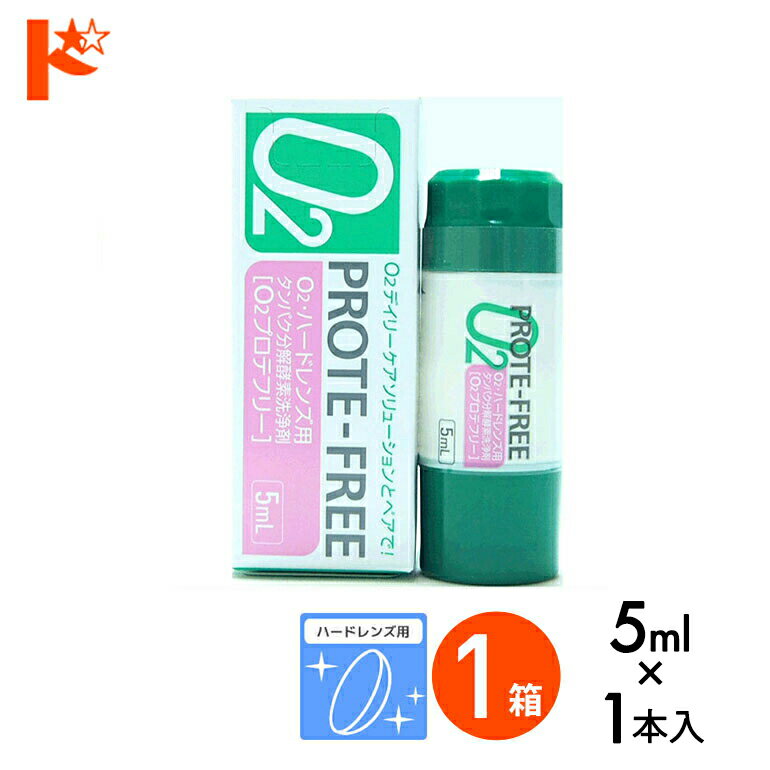 ����100%�ݥ���ȥХå���3/31��23:59�ޤǢ�O2�ץ��ƥե꡼��5ml�� �ϡ��ɥ���� ����ѥ�ʬ����������� ���եƥ�����O2�����ۡڥ����ġ������ۡڥץ��ƥ��ա� ���󥿥��� ���󥿥��ȥ�� �������� ������ ��¸�� ���� ���� �ϡ��ɥ��󥿥�����