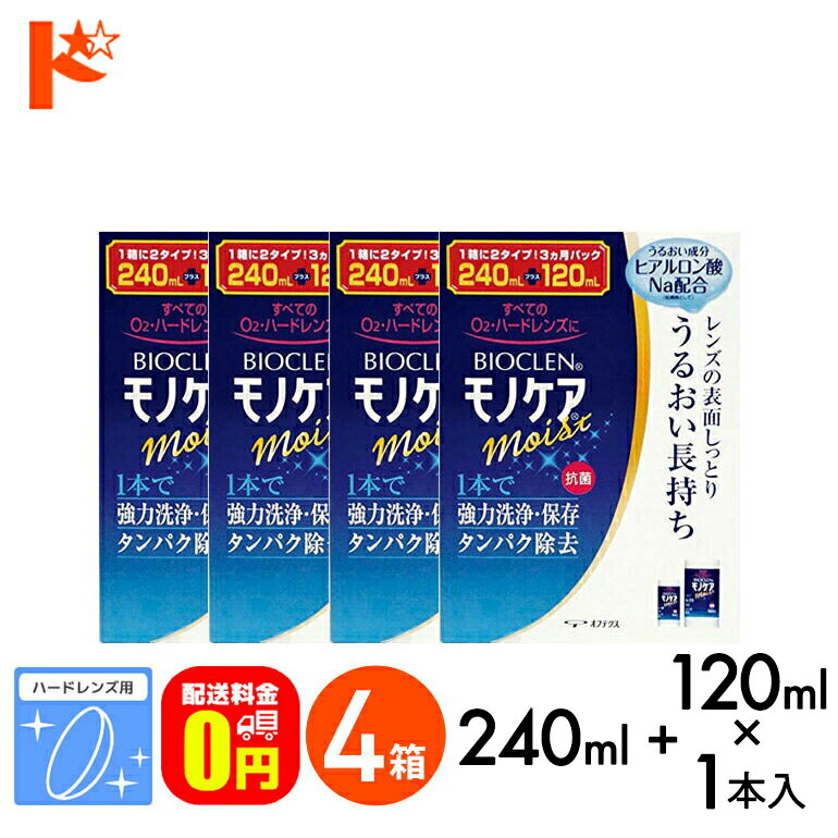 ����100%�ݥ���ȥХå���3/31��23:59�ޤǢ��߸˸¤ꡪ������̵���ۥХ���������Υ����⥤���ȡ�240ml��120m��4Ȣ���å� �ϡ��ɥ����1�շ��Ĥ��������������ƥ� ���եƥ���