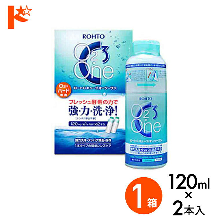 ����100%�ݥ���ȥХå���3/31��23:59�ޤǢ�C���塼�� �����ġ�����120mL 2������� �ϡ��ɥ��󥿥��ȥ���Ѷ��Ϲ���������¸�� ������ ���󥿥��� ���󥿥��ȥ�� �������� ������ ��¸�� ���� ���� �ϡ��ɥ��󥿥�����