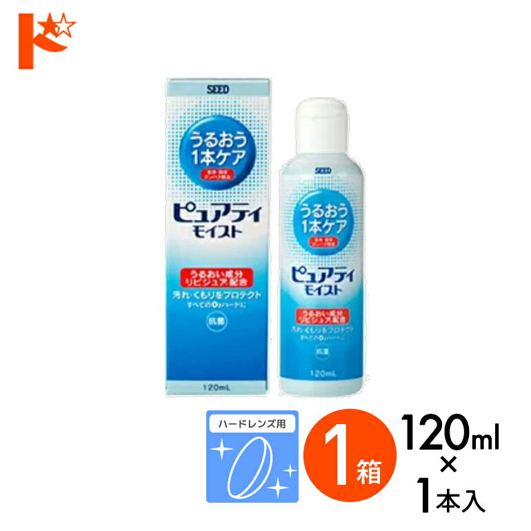 ����100%�ݥ���ȥХå���3/31��23:59�ޤǢ��ԥ奢�ƥ��⥤���� 120ml/1���� 1Ȣ �ϡ��ɥ���ѹ���������¸��