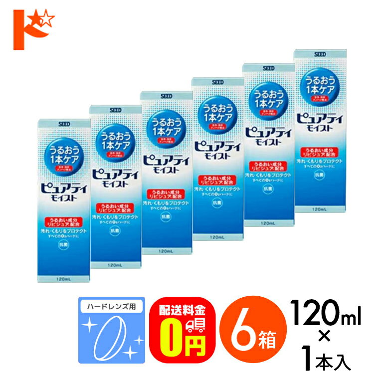 ����100%�ݥ���ȥХå���3/31��23:59�ޤǢ�������̵���ۥԥ奢�ƥ��⥤���� 120ml/1���� 6Ȣ���å� �ϡ��ɥ���ѹ���������¸��