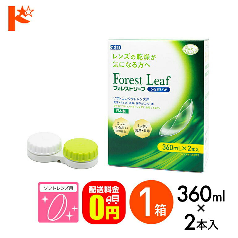 ����100%�ݥ���ȥХå���3/31��23:59�ޤǢ�������̵���ۥե��쥹�ȥ꡼�դ��뤪��W 2�ܥѥå�(360mL��2��) 1Ȣ / SEED ������ ���� ���������� ������ ���� ��¸�� ���եȥ��󥿥��ȥ����