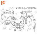 最大100%ポイントバック!7/31の23:59まで♪ドリにゃんぬりえ(2枚)《七夕ver》(全品送料無料対象外)