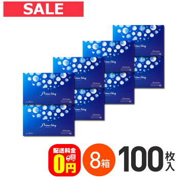 【送料無料】プライムワンデーボリュームパック 100枚入 8箱セット/ アイレ 1日使い捨て コンタクトレンズ ワンデー 1day 使い捨てコンタクトレンズ ワンデーピュアうるおいプラス AIRE Prime 1day うるおい成分 UVカット 紫外線 高含水【小松菜奈】