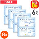 エントリーしてポイント10倍！4/27の9:59まで♪コンタクトレンズ 2week　アキュビューオア ...