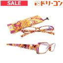 最大100%ポイントバック!9/30の23:59まで♪※在庫限り!M2 BOOK KATU ブックカツ ペイズリーレッド【専用ケース付】《既成老眼鏡》 えんきん 老眼 リーディンググラス