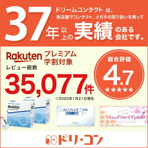 全品ポイント2倍!5/6の23:59まで♪ラウンドミラーサングラス UVカットサングラス 名古屋眼鏡