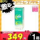 クーポン利用で200円OFF!◇訳あり◇クレンスター10ml 1箱 ソフトレンズ用タンパク除去剤 オフテクス