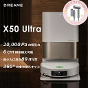 【クーポン利用で170,820円+P5倍】Dreame (ドリーミー) X50 Ultra ロボット掃除機 吸引&水拭き両用 20000Pa 自動ゴミ収集 6cm乗越え 360°ナビゲーション モップ自動洗浄 熱風乾燥 AI 抗菌性能 UVライト付き コードレス 水拭き お掃除 ロボット 掃除機 クリーナー 高性能
