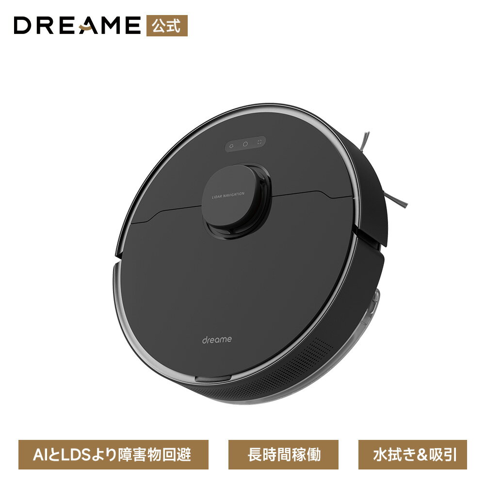 Dreameドリーミー DreameBot D10s Pro 吸引&水拭きの2-in-1 5000Pa 強力吸引 AIマッピング 掃除経路確認 アプリ操作 落下・衝突防止 静音設計 自動充電 正規品 1年メーカ保証