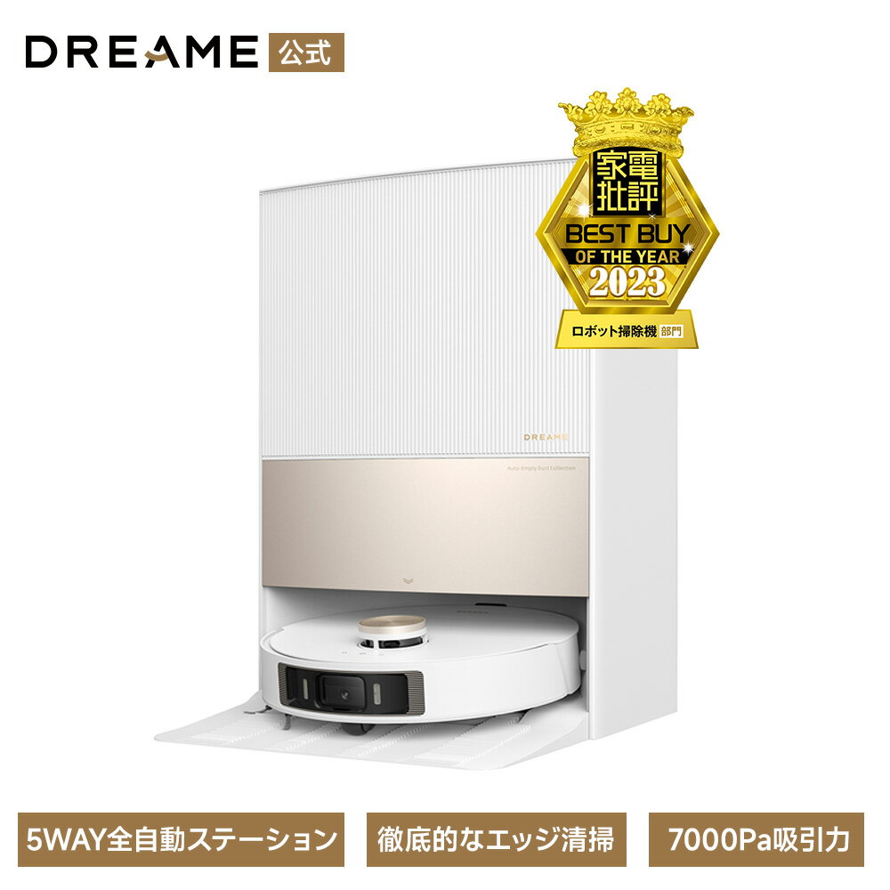 【クーポン利用で15%OFF】Dreameドリーミー DreameBot L20 Ultra Complete ロボット掃除機 モップリフトアップや自動脱着機能 加圧回転式デュアルモップ 自動モップ洗浄 自動熱風乾燥 洗剤の自動投入 7000Pa強力吸引 双方向通話見守りカメラ 銀イオン除菌